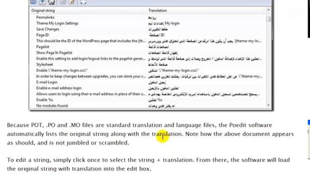 How to Read and Open POT .PO .MO Extension Files смотреть онлайн