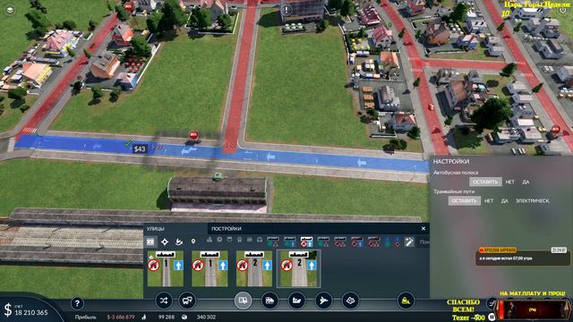Transport Fever 2 🕹 Стримчанский 13 - И снова катаем паравозики... смотреть онлайн