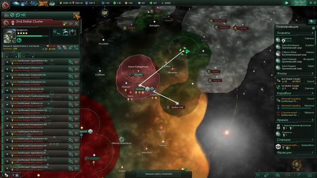 STELLARIS - Могучая Плесень смотреть онлайн