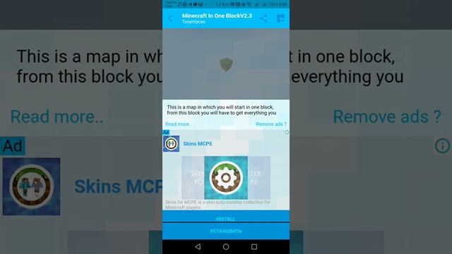 как скачать скай блок я не знаю как кинут ссылку потому я пишу имя мода Mods AddOns for Minecraft P смотреть онлайн