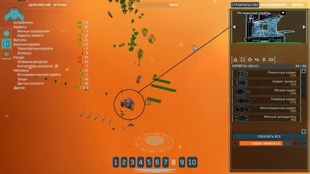 СПАСЕНИЕ БЕНТУЗИ И СЕКРЕТЫ НАШЕЙ РАСЫ #11 HOMEWORLD REMASTERED смотреть онлайн
