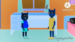 ПодпрыгайКин - К Жоржу приехал младший... в G Major