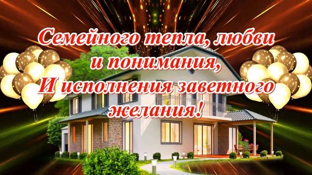 С Днём рождения! Красивое поздравление для Мужчины! смотреть онлайн