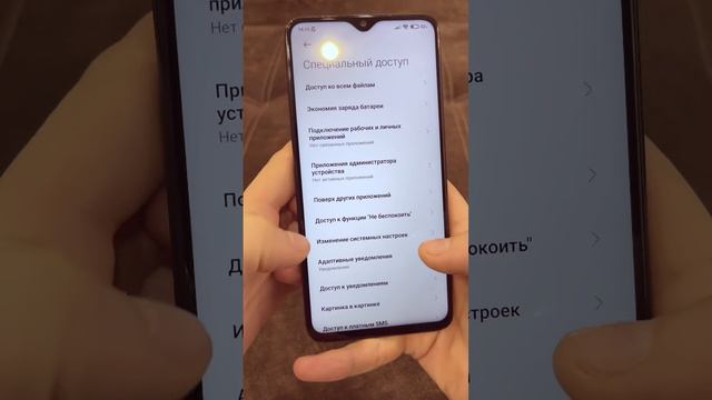 ОТКЛЮЧИ АНАЛИТИКУ ЗАРАЗУ НА ТЕЛЕФОНЕ! смотреть онлайн