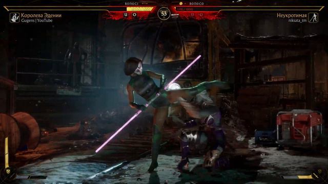 (233) Китана и Синдел. Игры в лиге - Mortal Kombat 11 смотреть онлайн