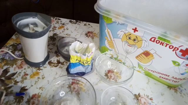 # Разрыхлитель домашних условиях смотреть онлайн