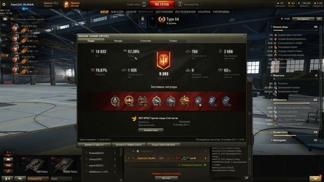 ворлд оф танкс!!не понимаю зачем я в это играю смотреть онлайн