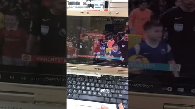 Ноутбук Dell смотреть онлайн