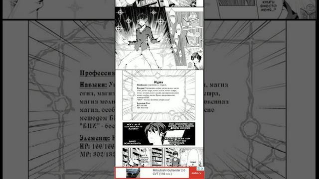 Озвучка манги жизнь перерожденного мудреца глава 1 часть 1 смотреть онлайн