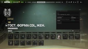 Call of Duty Warzone 2.0 режим DMZ Ps4