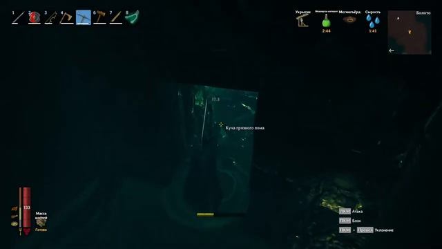 Valheim смотреть онлайн
