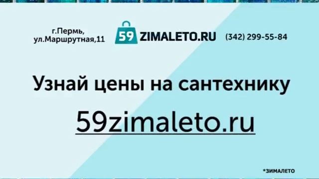 5 способов сэкономить на ремонте. Способ #2 смотреть онлайн