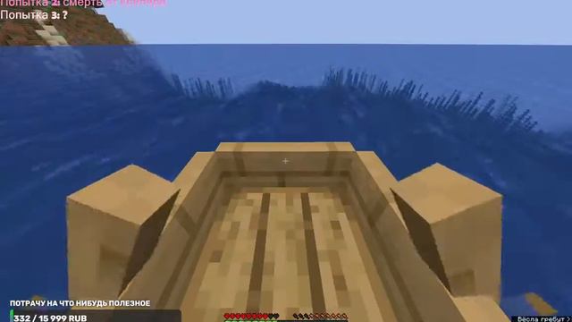 СТРИМ ПО МАЙНКРАФТ!💎Пытаюсь пройти майн за стрим на хардкоре!🎮Ты эт, заходи если чё!🐺 смотреть онлайн