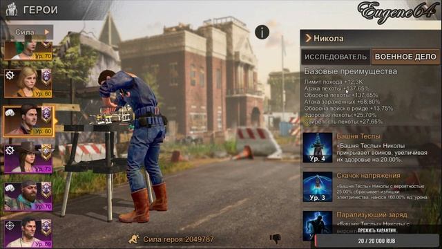 state of survival В путь за плазмой + качаем все здание в фул | промокоды в описаний смотреть онлайн