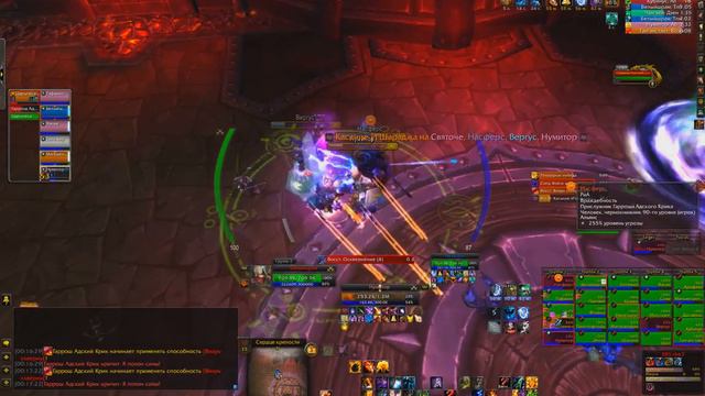 wow 64 2014 02 04 00 13 00 смотреть онлайн