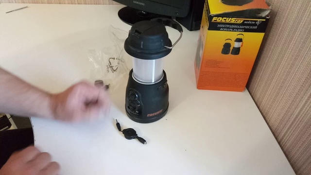 Электро-динамический фонарь смотреть онлайн