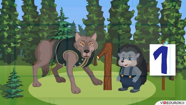 Видеоурок по математике "Понятия «много», «один». Число и цифра 1" смотреть онлайн