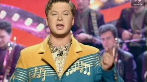 Угадай мелодию 17.04.1996