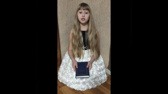 Евангелие от Матфея 5:2-16