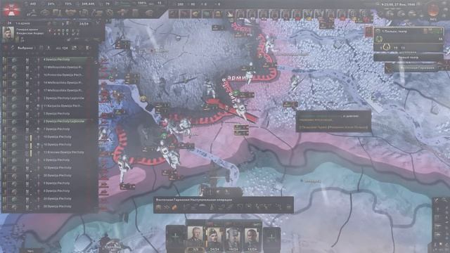 Обычная партия в Hearts Of Iron 4 с друзьями [HOI4 MULTIPLAYER,POLAND]