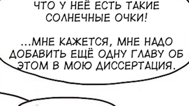 НАКОРМИ МЕНЯ БЛИНЧИКАМИ!~| ТЫ ИСПАЧКАЛ МОЮ РУБАШКУ![РУССКАЯ ОЗВУЧКА HELLTAKER] смотреть онлайн