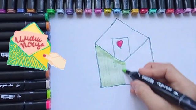Drawing for children writing | Как можно нарисовать письмо смотреть онлайн