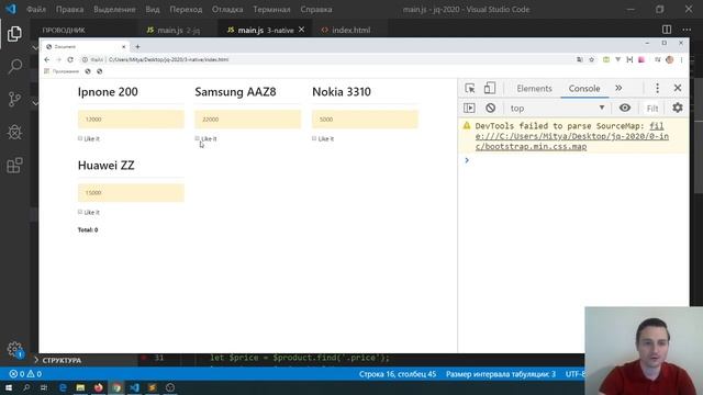 jQuery в 2020 почему кто-то ещё использует :) смотреть онлайн
