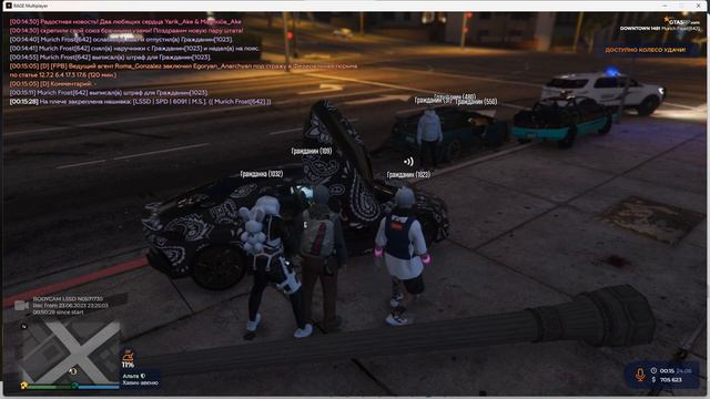 OOC in IC говорит РП процесс смотреть онлайн