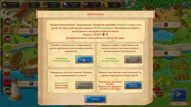 ⚔ Marble Age | Прохождение (#1) смотреть онлайн