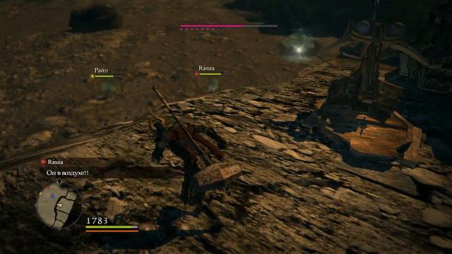 Dragons Dogma Dark Arisen ( УПРЯМОЕ ДЕТЯ ) смотреть онлайн