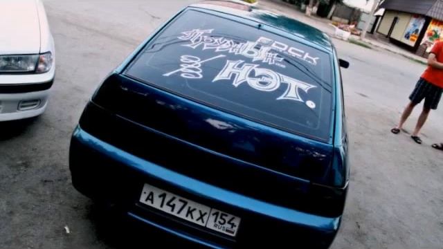Прикольные надписи на машинах смотреть онлайн