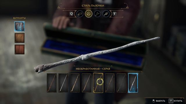 HOGWARTS LEGACY ➤ Прохождение №2 ➤ Магический шопинг. смотреть онлайн