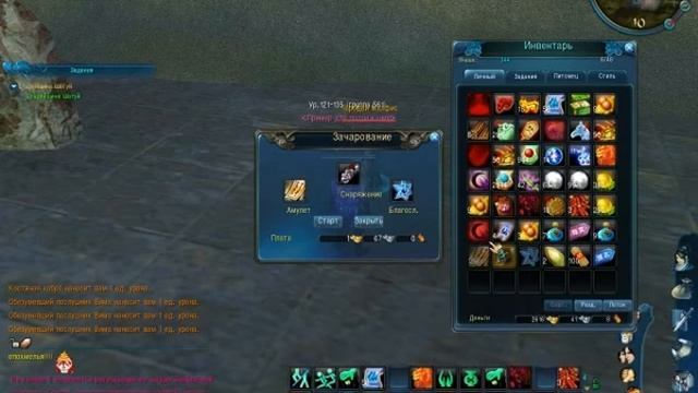 Jade Dynasty Заточка +11 смотреть онлайн
