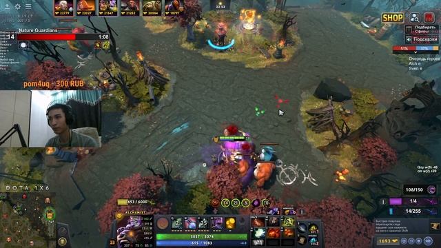 Траф НА АЛХИМИКЕ ЧЕРЕЗ БОГАТСТВО [Trafalgar1o Dota1x6] смотреть онлайн