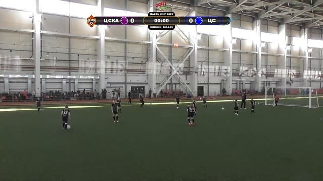 Kazan Cup 2022. Юноши 2012. Первое Поле. Первый игровой день. смотреть онлайн