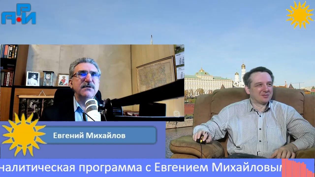 П32. Украина и российская политика смотреть онлайн