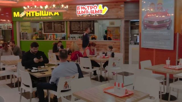 Стритфуд Мантышка и Бистро Цып-Цып в ТРК Континент на Стачек 99 смотреть онлайн