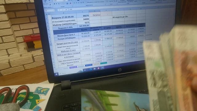 Знакомство перед первым распределением марта.. на неделю 34000 распределение по конвертам смотреть онлайн