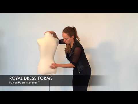 Как выбрать манекен смотреть онлайн