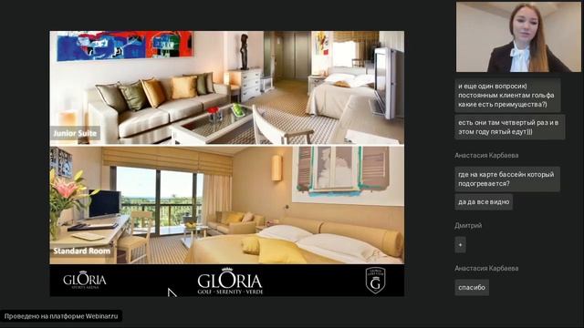 Турция. Gloria Hotels 5*, Белек смотреть онлайн