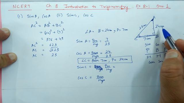Ex.8.1 (Q.1,2) Chapter:8 Introduction To Trigonometry | Ncert Maths Class 10 | Cbse. смотреть онлайн