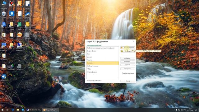 Установка сервера баз данных "под ключ" смотреть онлайн