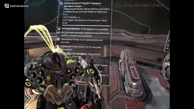 Warframe: фармим рессурсы, открываем реликвии на Стальном пути смотреть онлайн