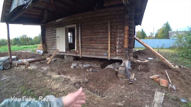 Реконструкция старого дома в деревне. Подъем дома и замена фундамента / Дом в деревне смотреть онлайн