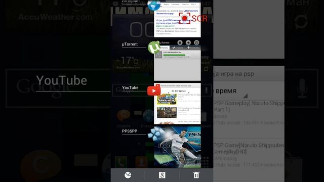 Как запустить игру для psp на андройд смотреть онлайн
