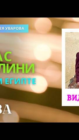 ВИДЕООТЧЕТ ЭНЕРГИЯ КУНДАЛИНИ 26 ФЕВРАЛЯ БЕЛЫЕ ОБЛАКА смотреть онлайн