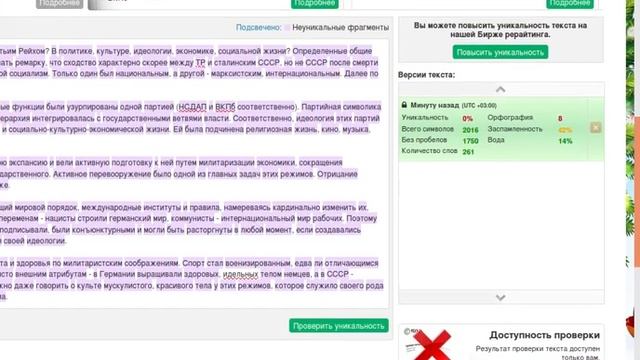 Об одной из самых распространённых ошибок на Дзене смотреть онлайн