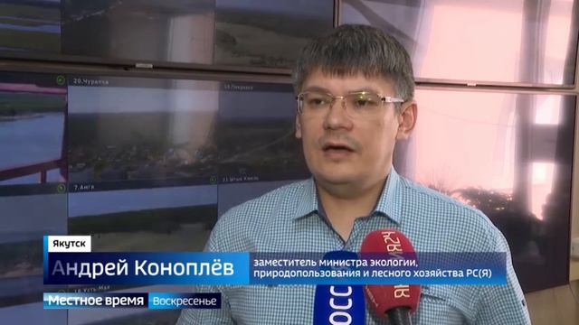 ГТРК Саха, 23 июня 2024 О лесопожарной обстановке в Якутии смотреть онлайн