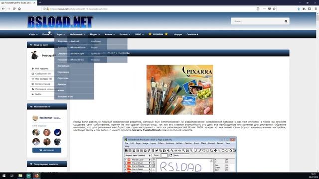 How To RSLOAD.NET [ENG]