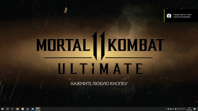 Самое гениальное решение проблемы подключения к серверам МК11!!! Пользуйтесь😉 смотреть онлайн